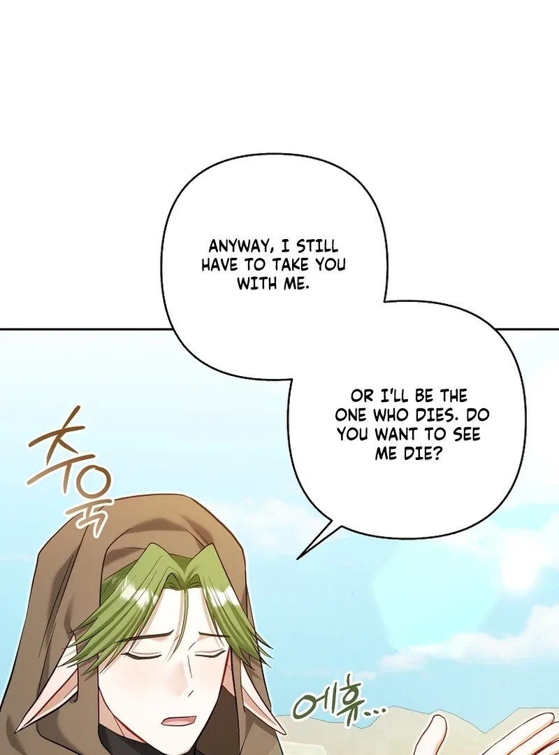 The Little Brat Runs Wild Chapter 23 page 107