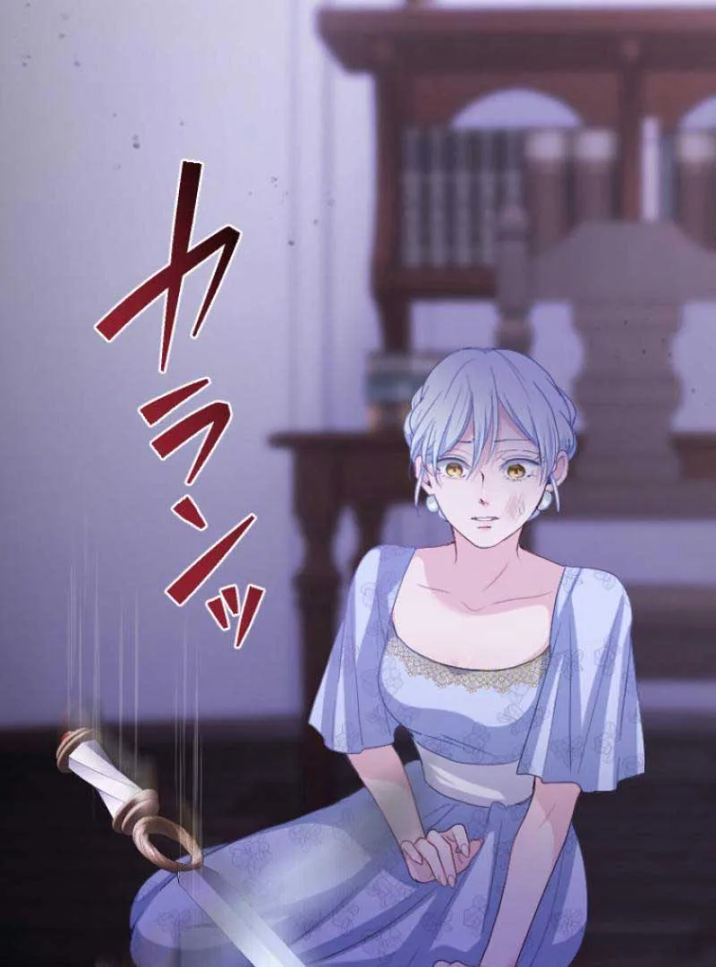 The Reason why Princess White Rose Wears Thorns Chapter 1 page 27