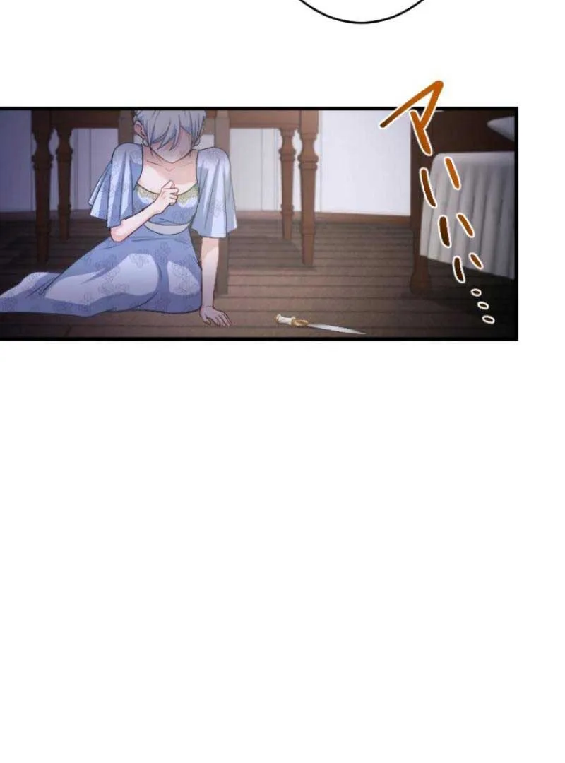 The Reason why Princess White Rose Wears Thorns Chapter 1 page 37