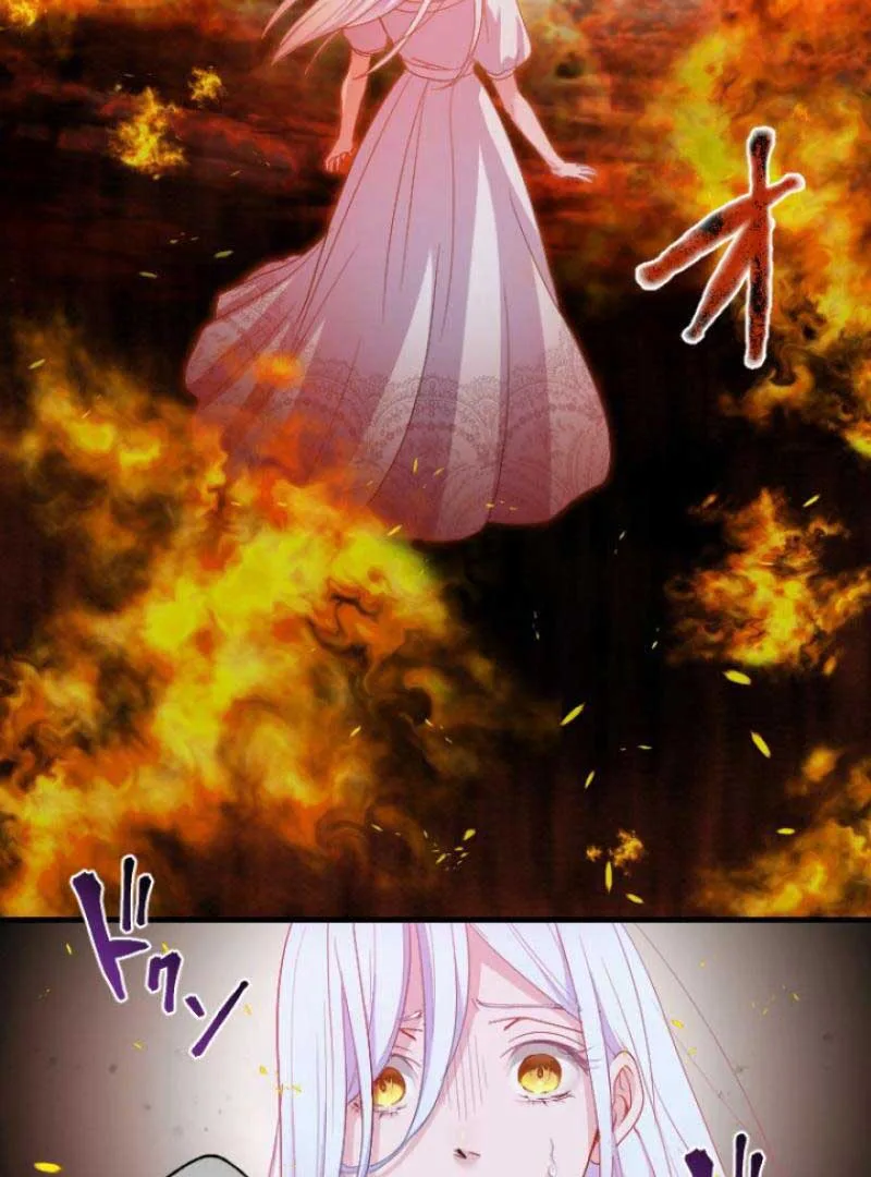 The Reason why Princess White Rose Wears Thorns Chapter 1 page 76