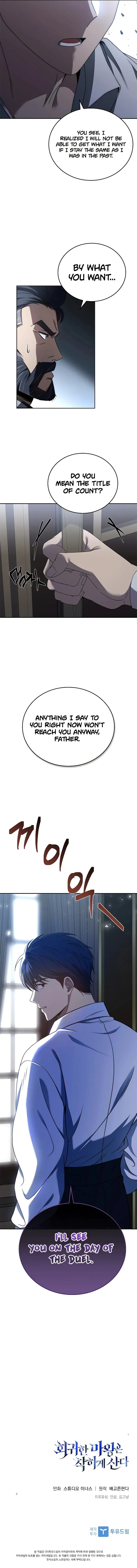 The Regressed Demon Lord is Kind Chapter 2 page 16