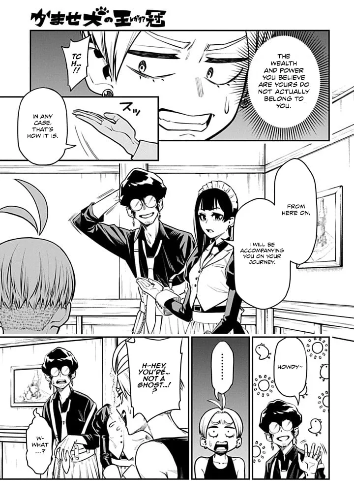 The Regalia of the Underdog Chapter 2 page 7
