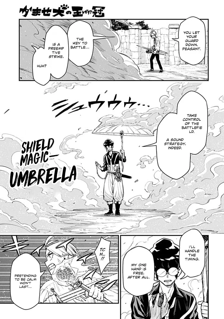 The Regalia of the Underdog Chapter 2 page 21