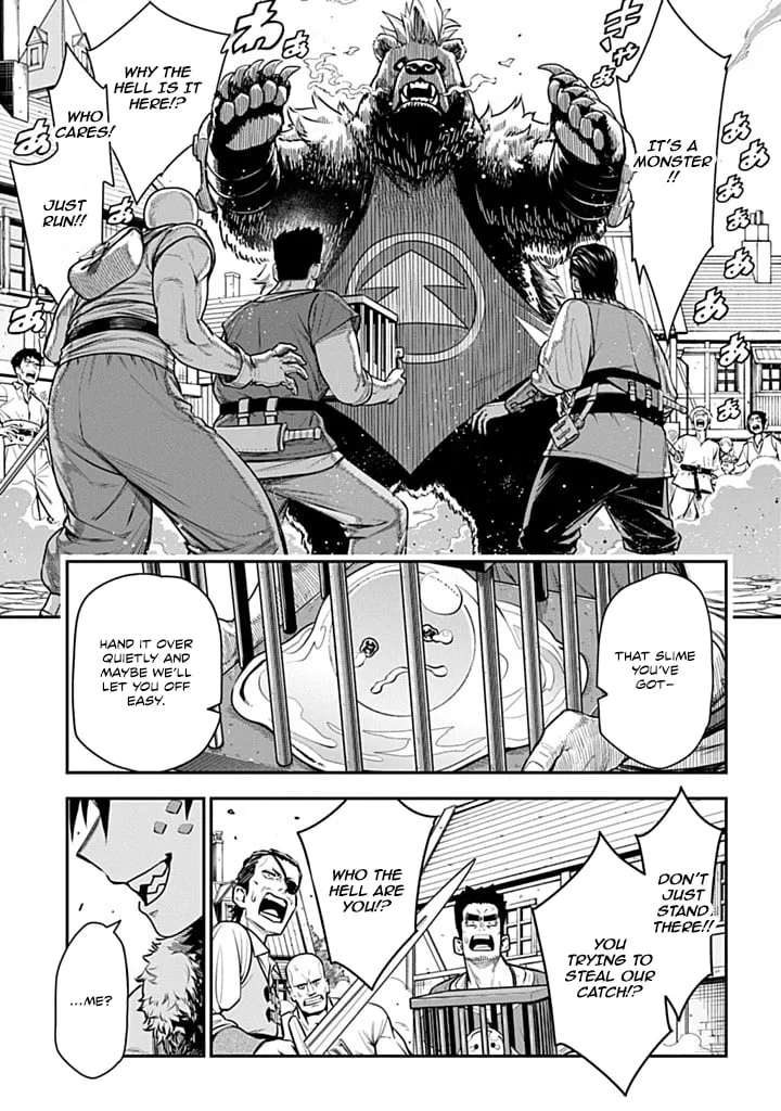 The Regalia of the Underdog Chapter 2 page 51