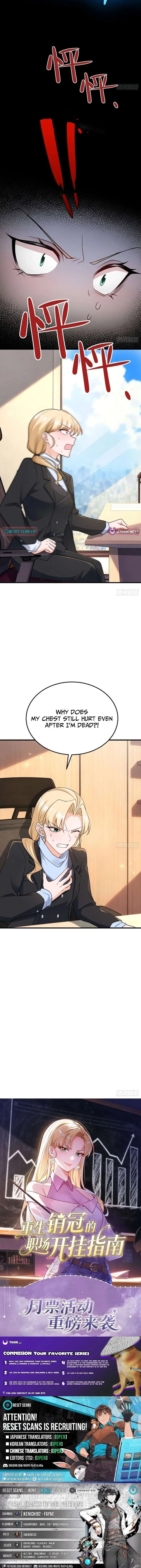The Reborn Sales Champion’s Guide to Cheating at Work Chapter 2 page 16