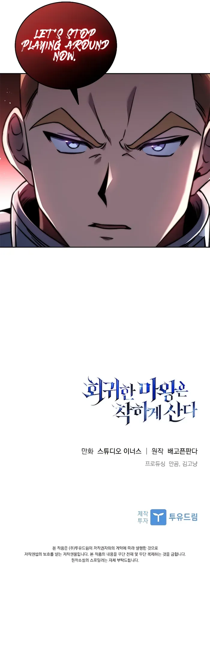 The Regressed Demon Lord is Kind Chapter 3 page 17