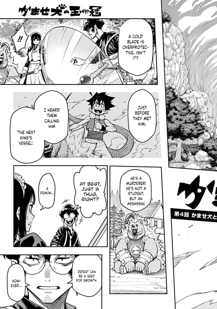 The Regalia of the Underdog Chapter 4 page 4