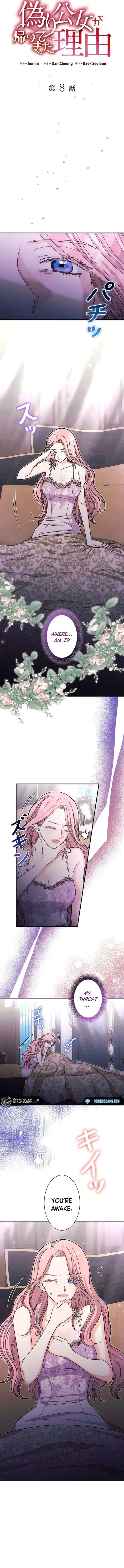 The Reason the Abandoned Fake Princess Returned Chapter 8 page 7