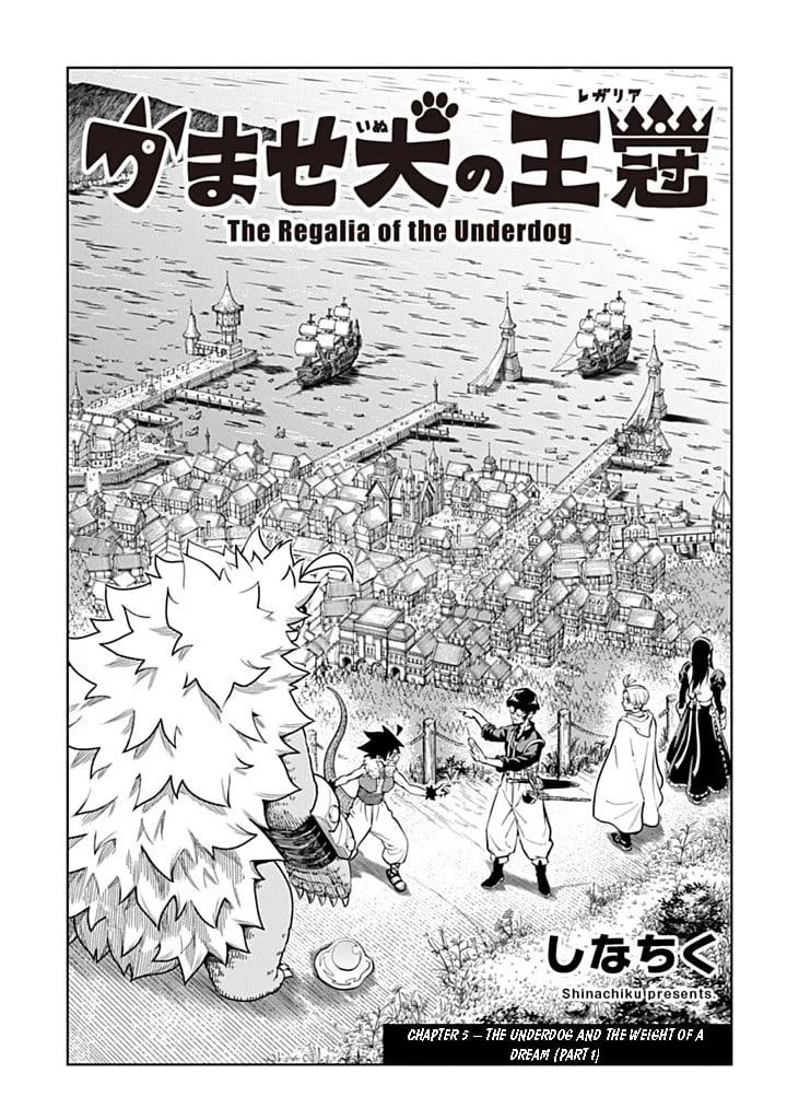 The Regalia of the Underdog Chapter 5.1 page 4