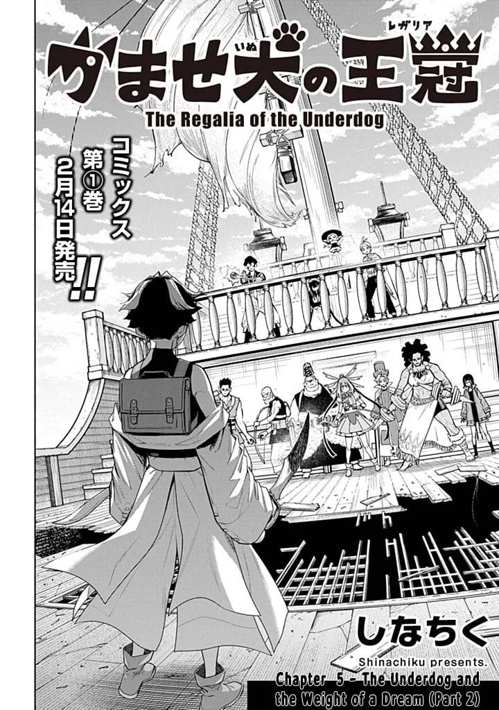 The Regalia of the Underdog Chapter 6 page 2