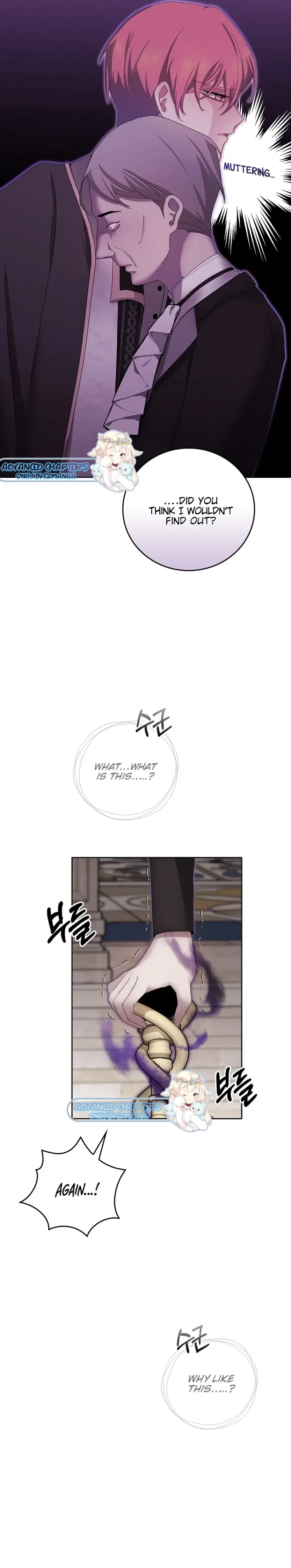 The Reason I Have to Be a Villain Chapter 10 page 16