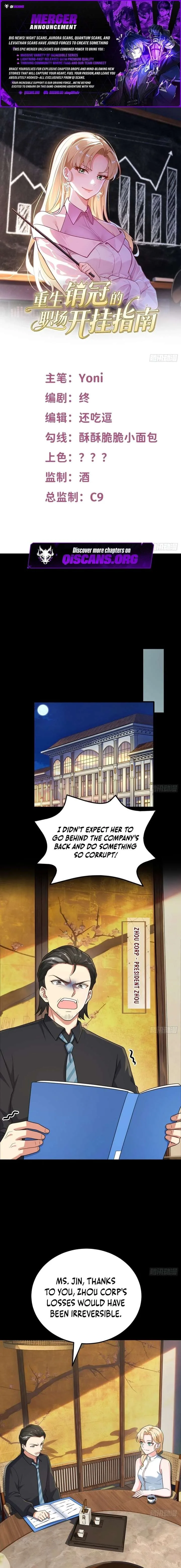 The Reborn Sales Champion’s Guide to Cheating at Work Chapter 9 page 2