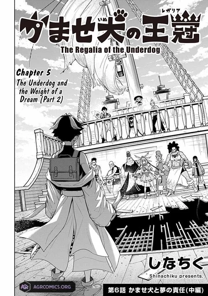 The Regalia of the Underdog Chapter 6.1 page 3