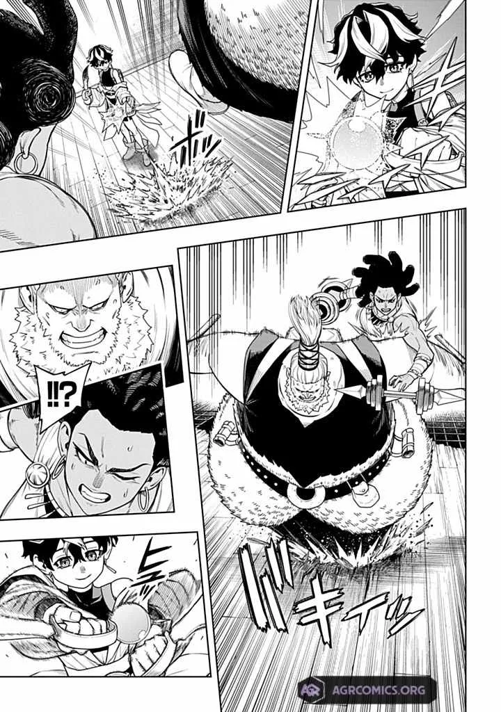 The Regalia of the Underdog Chapter 6.1 page 6