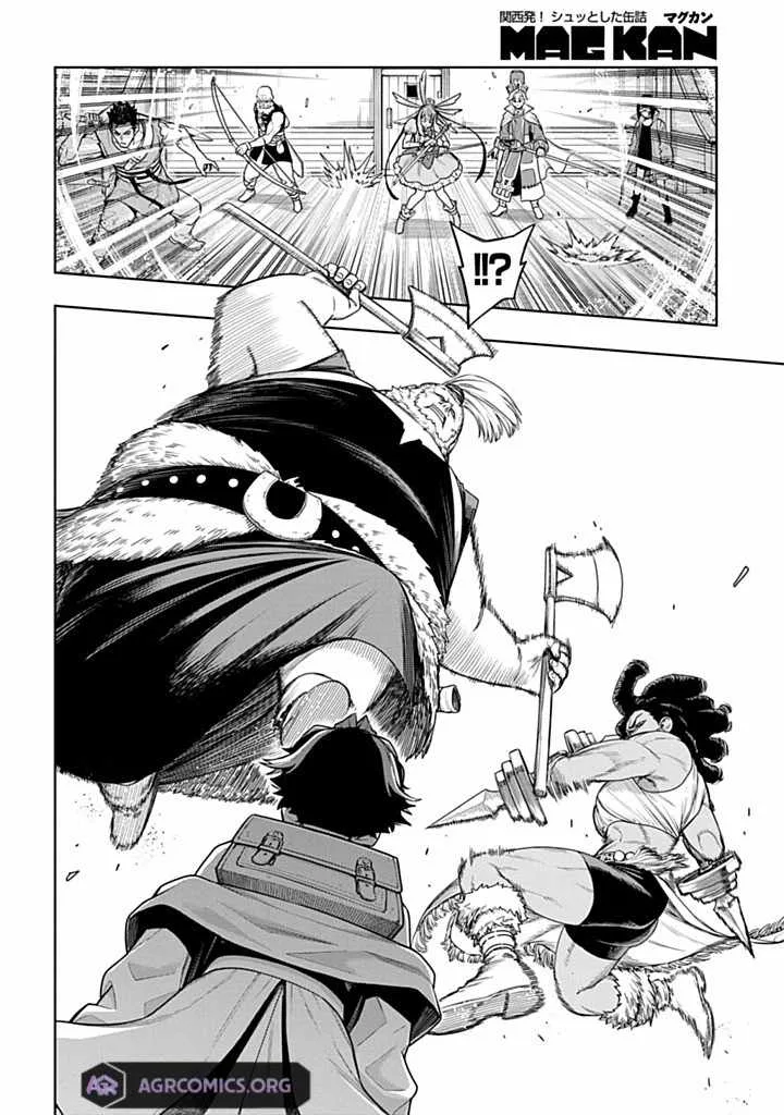 The Regalia of the Underdog Chapter 6.1 page 5