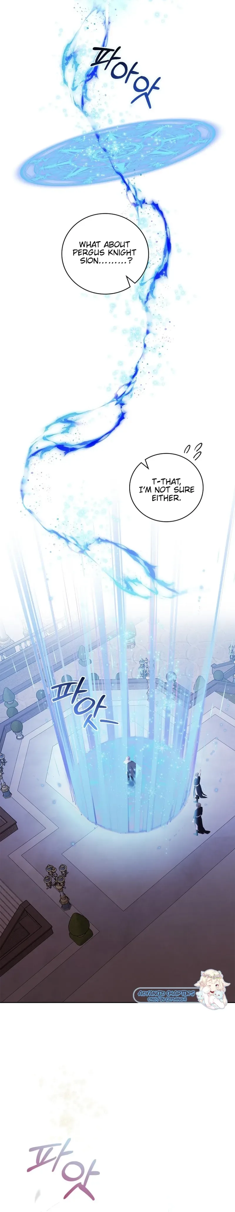 The Reason I Have to Be a Villain Chapter 13 page 25