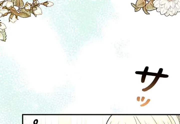 The Reason the Abandoned Fake Princess Returned Chapter 13 page 61
