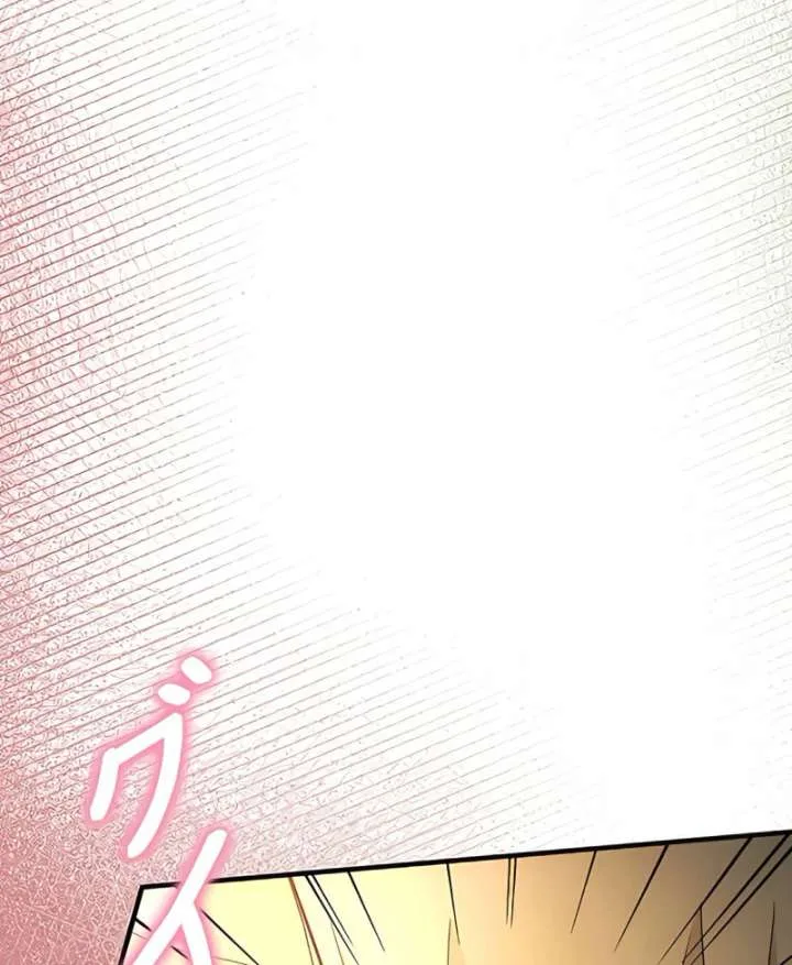 The Reason the Abandoned Fake Princess Returned Chapter 13 page 96