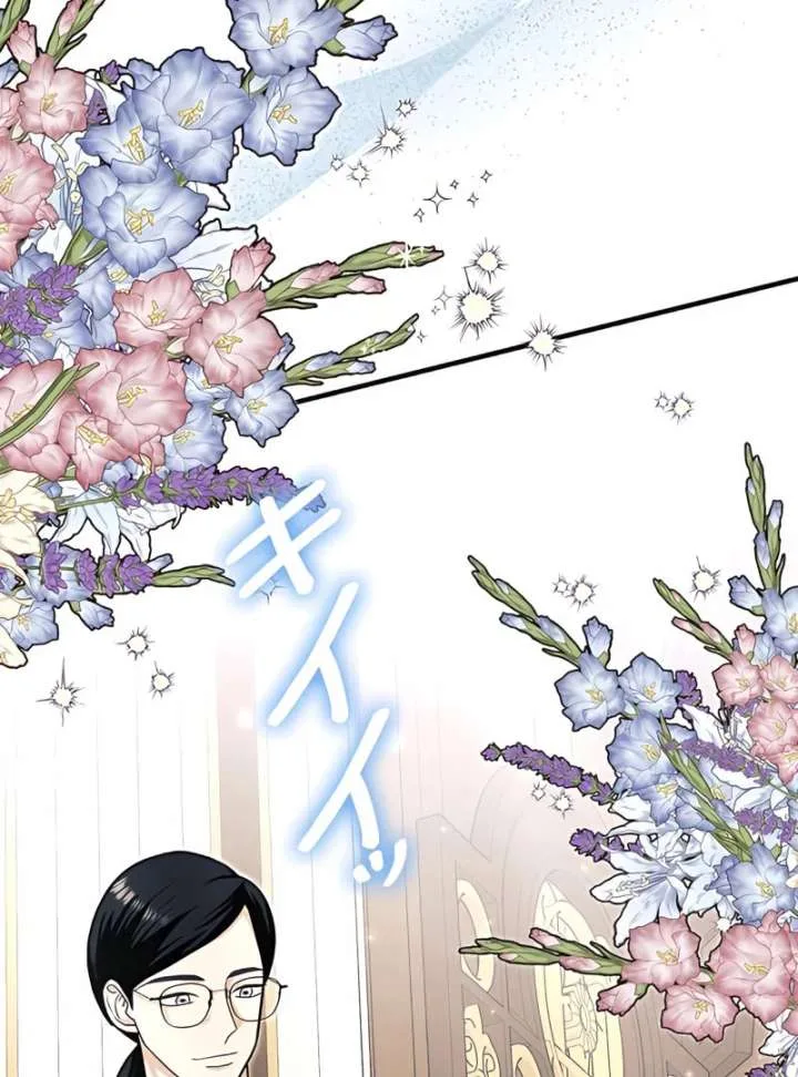 The Reason the Abandoned Fake Princess Returned Chapter 14 page 112