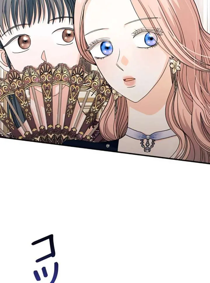 The Reason the Abandoned Fake Princess Returned Chapter 14 page 110