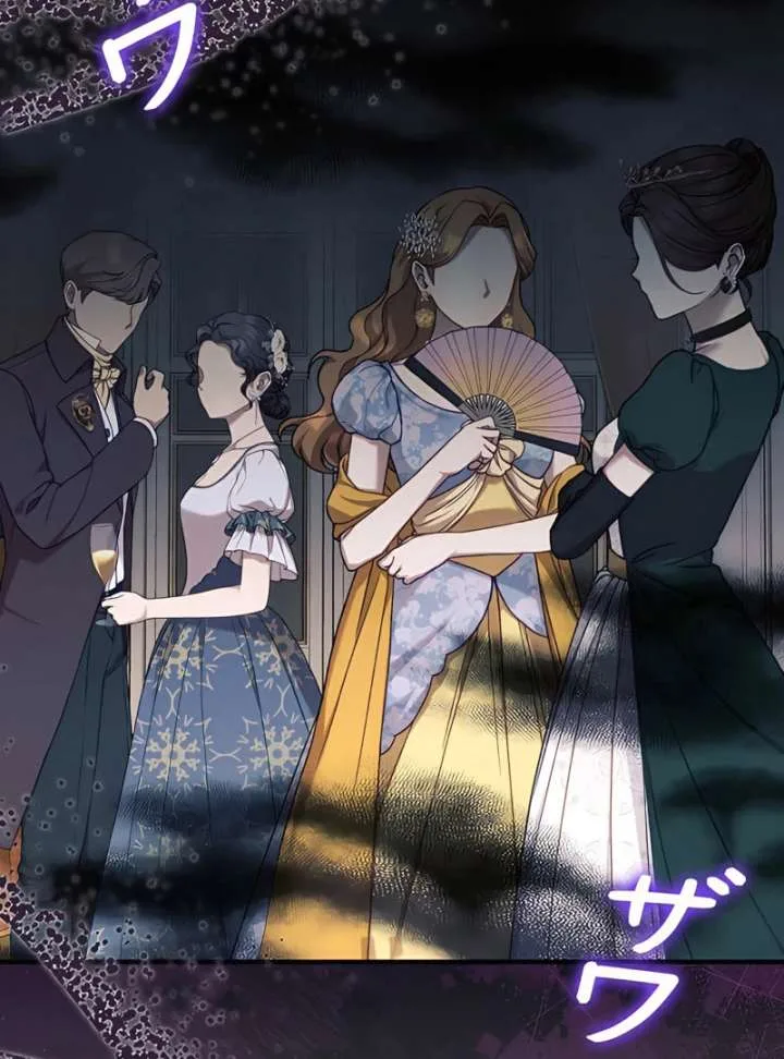 The Reason the Abandoned Fake Princess Returned Chapter 14 page 123