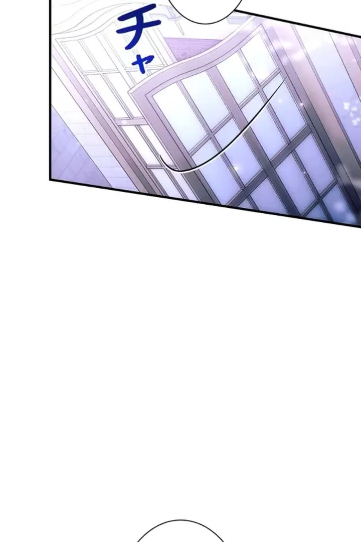 The Reason the Abandoned Fake Princess Returned Chapter 15 page 58