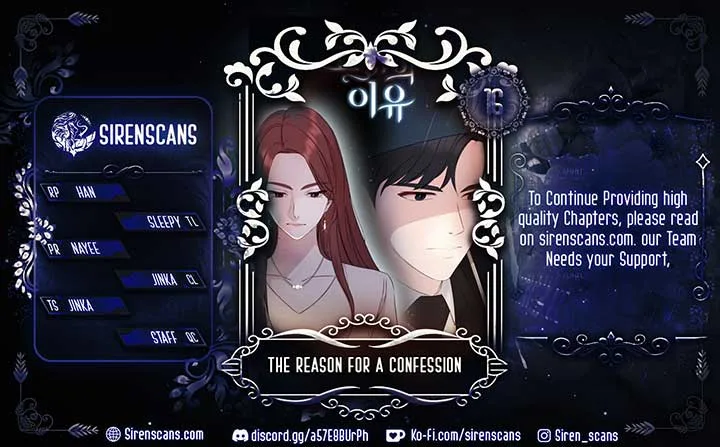 The Reason for a Confession Chapter 16 page 2