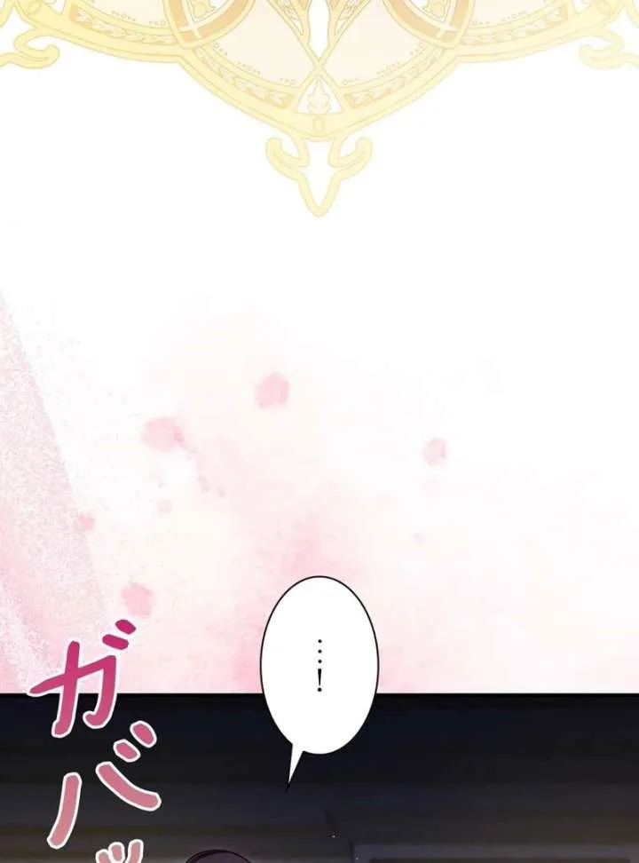 The Reason the Abandoned Fake Princess Returned Chapter 16 page 18