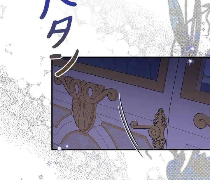 The Reason the Abandoned Fake Princess Returned Chapter 16 page 25