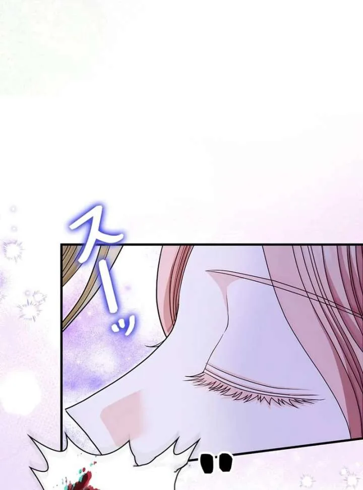 The Reason the Abandoned Fake Princess Returned Chapter 16 page 35