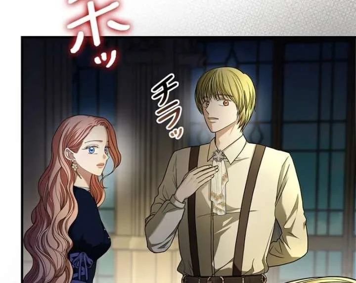 The Reason the Abandoned Fake Princess Returned Chapter 16 page 69