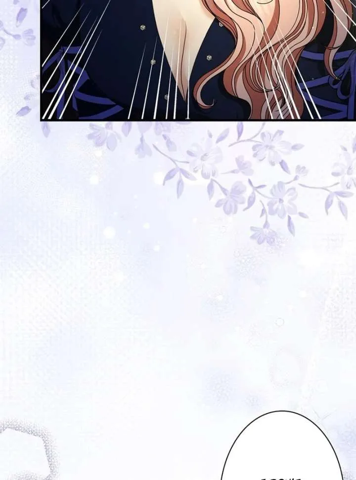 The Reason the Abandoned Fake Princess Returned Chapter 17 page 33