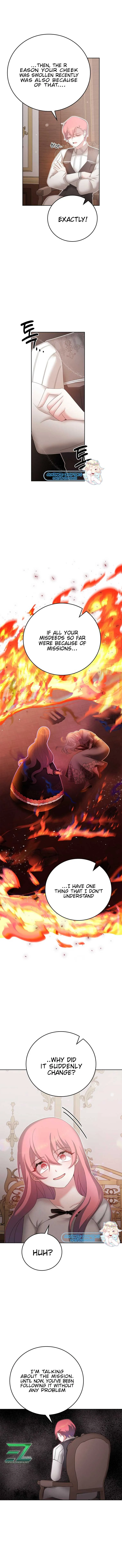 The Reason I Have to Be a Villain Chapter 18 page 3