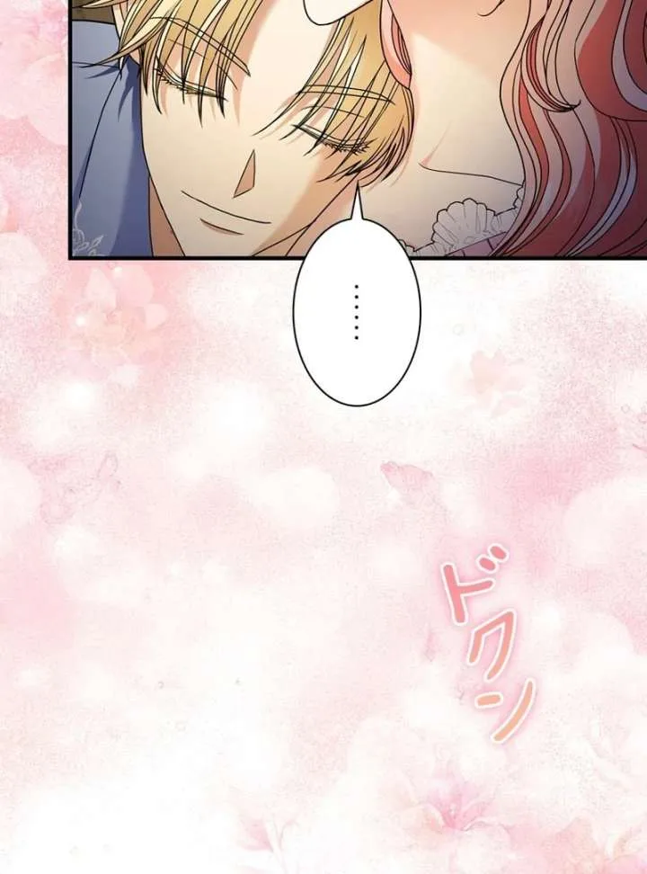 The Reason the Abandoned Fake Princess Returned Chapter 18 page 63