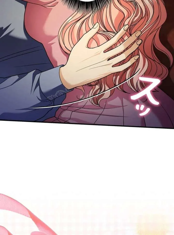 The Reason the Abandoned Fake Princess Returned Chapter 18 page 77
