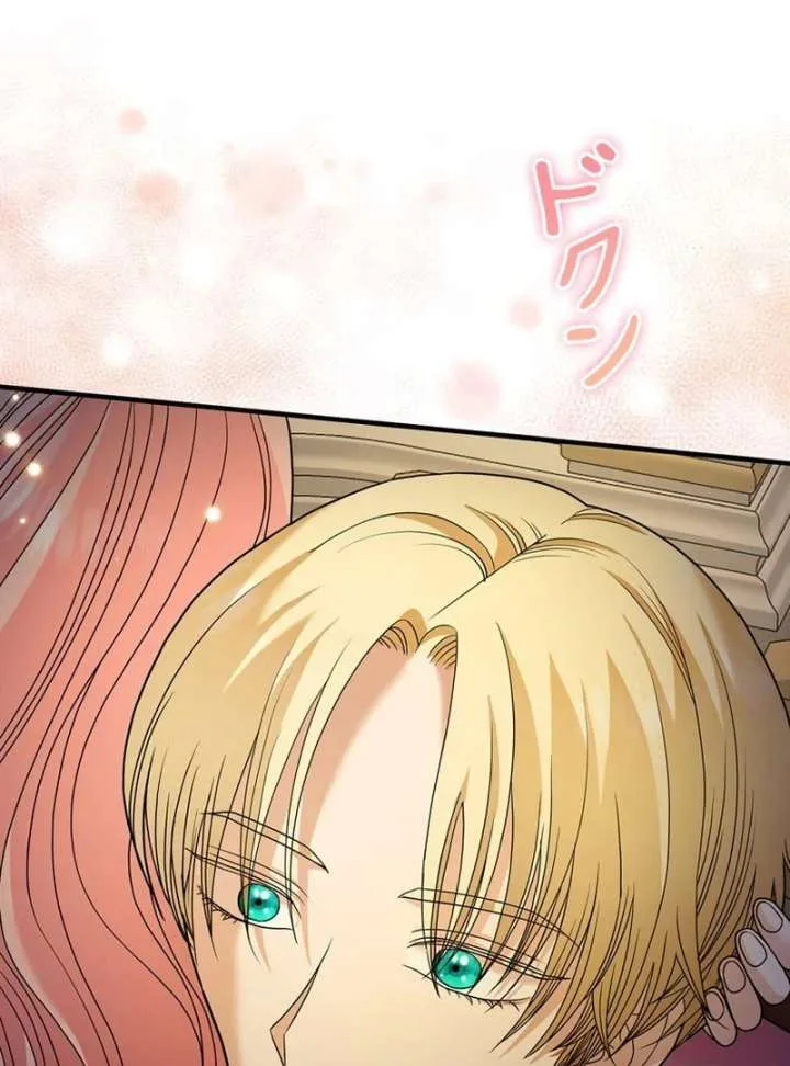 The Reason the Abandoned Fake Princess Returned Chapter 18 page 73