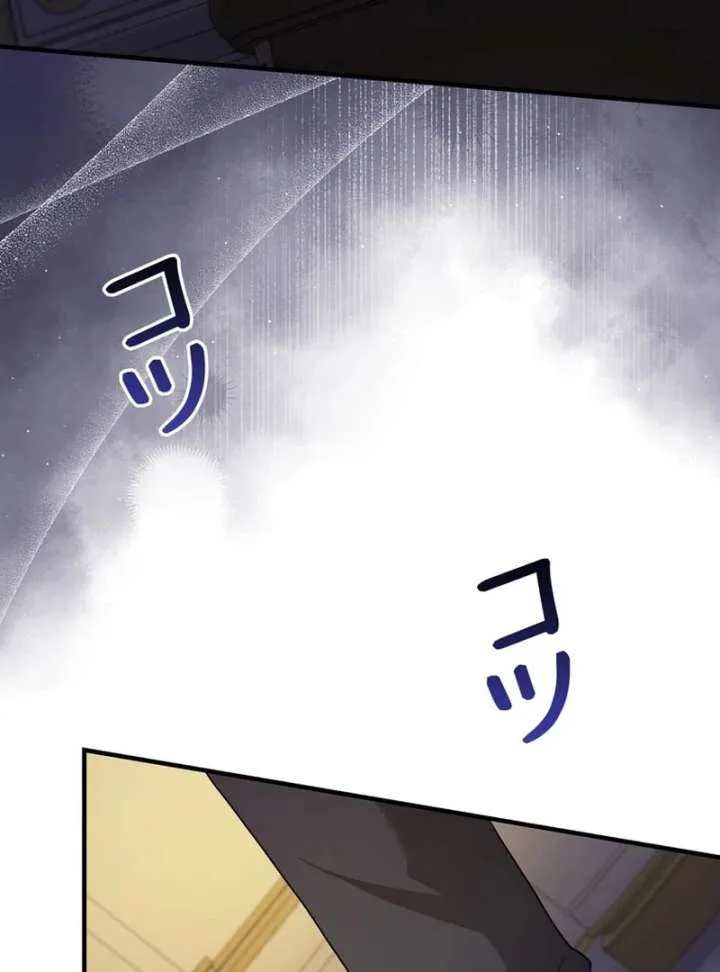 The Reason the Abandoned Fake Princess Returned Chapter 18 page 127
