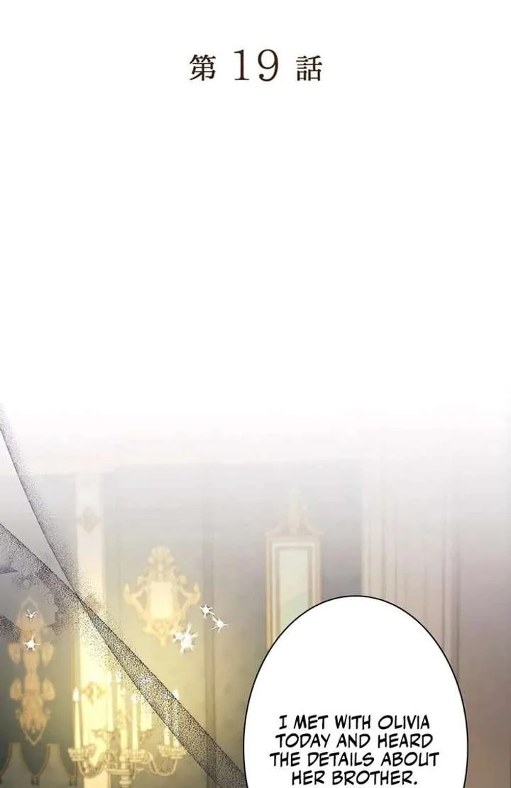 The Reason the Abandoned Fake Princess Returned Chapter 19 page 43