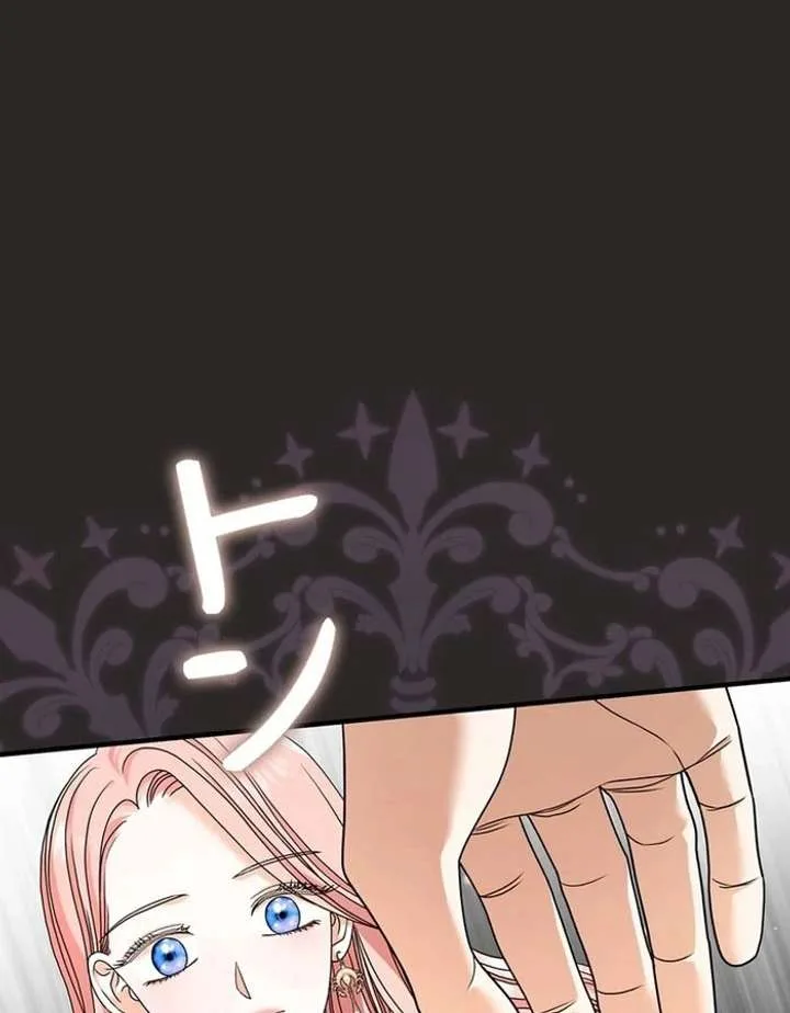 The Reason the Abandoned Fake Princess Returned Chapter 19 page 70