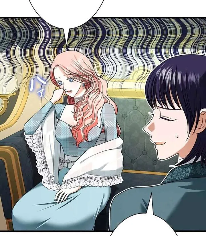 The Reason the Abandoned Fake Princess Returned Chapter 19 page 98
