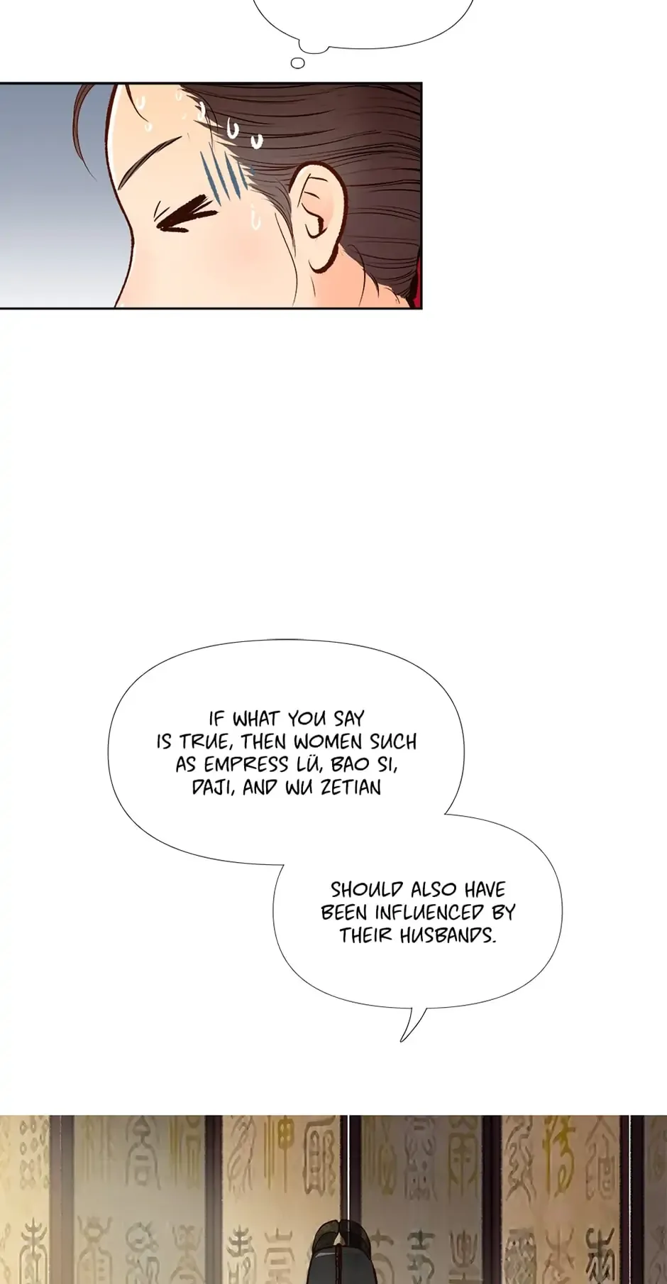 The Red Sleeve Chapter 19 page 14
