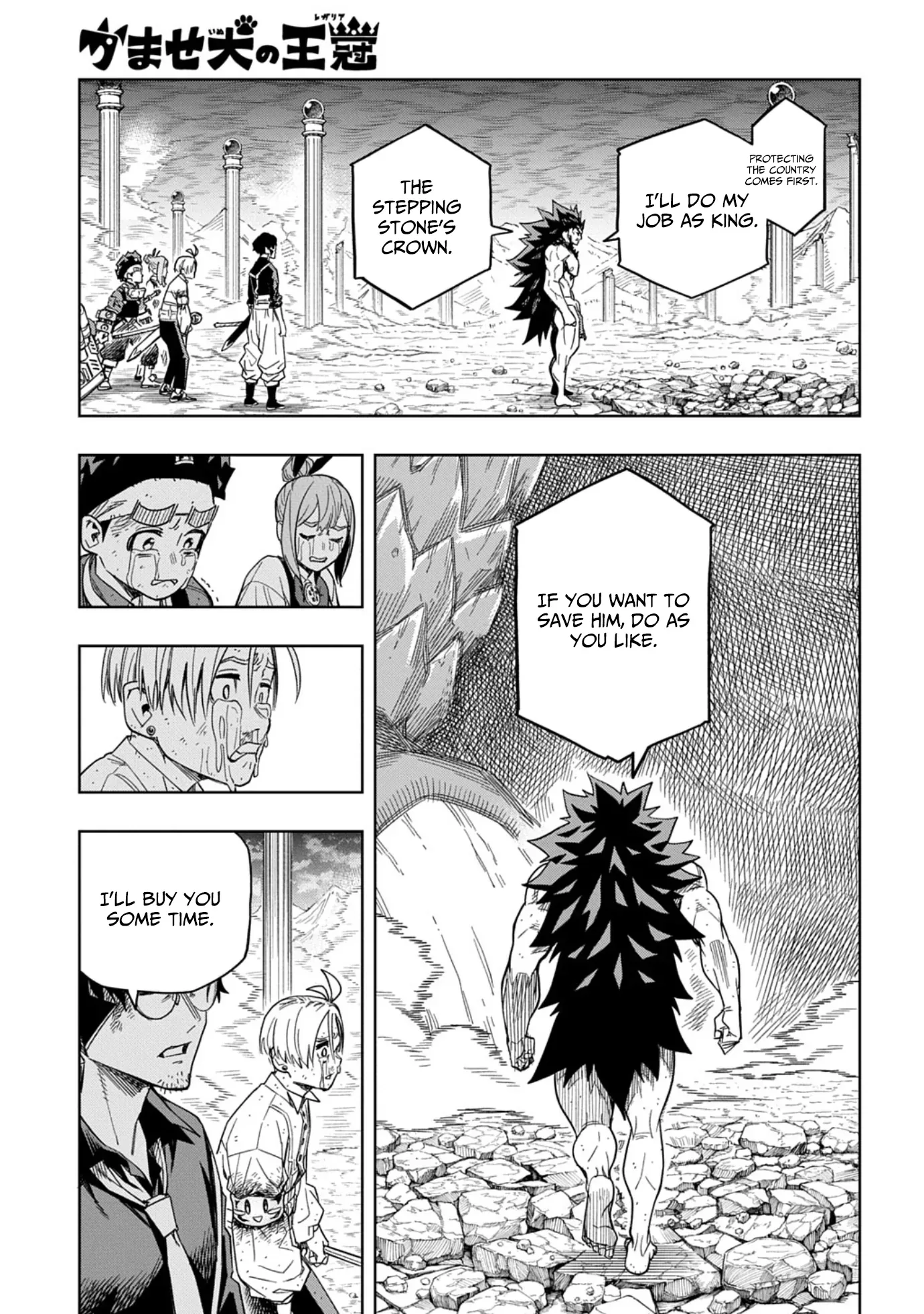 The Regalia of the Underdog Chapter 15 page 22