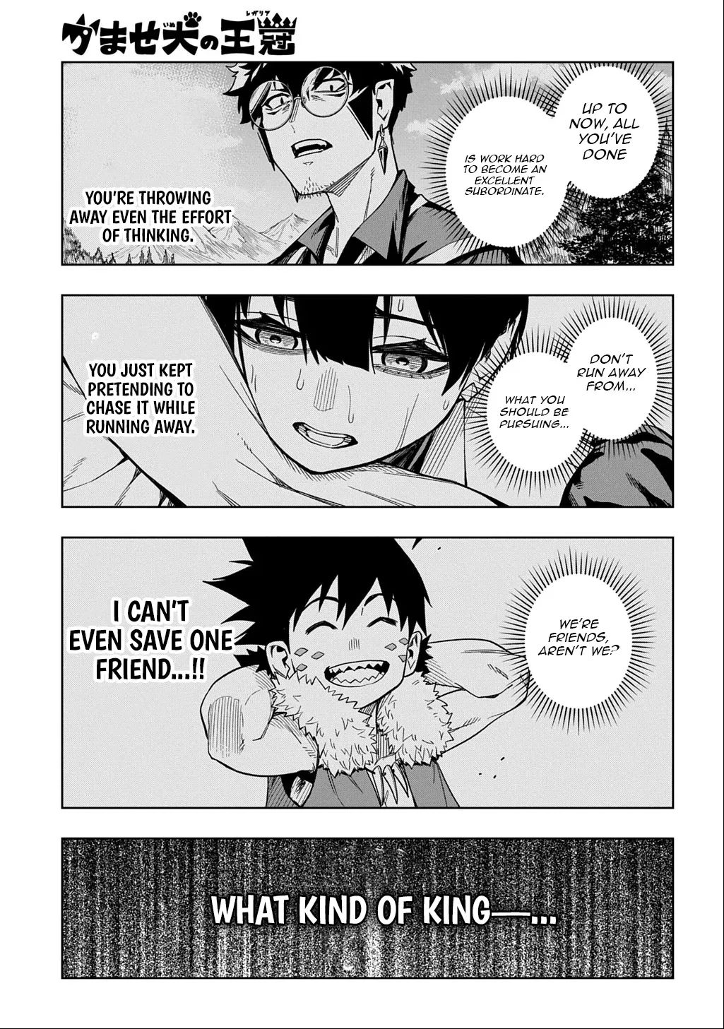 The Regalia of the Underdog Chapter 16 page 8