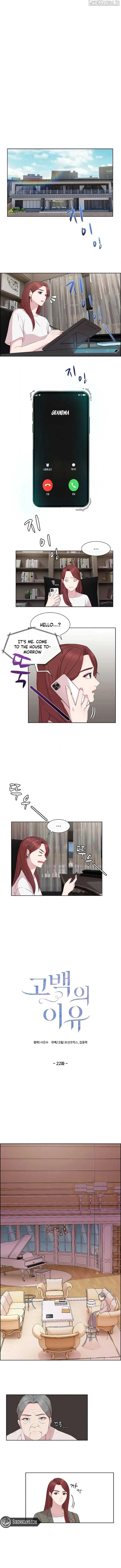 The Reason for a Confession Chapter 22 page 2