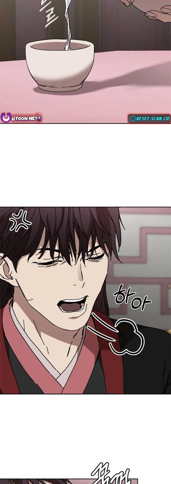 The Luoyang Branch of the Heavenly Demon Cult Chapter 23 page 15