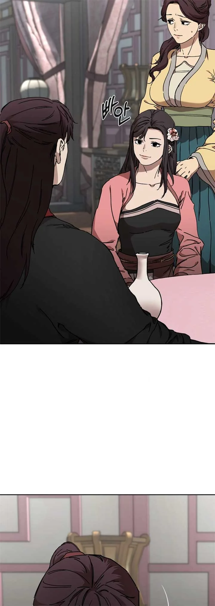 The Luoyang Branch of the Heavenly Demon Cult Chapter 23 page 22