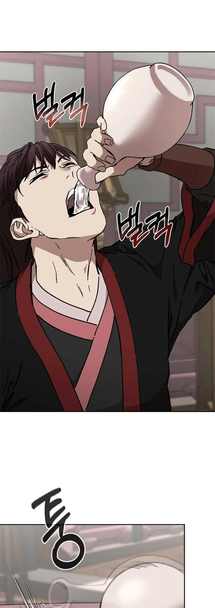 The Luoyang Branch of the Heavenly Demon Cult Chapter 23 page 24