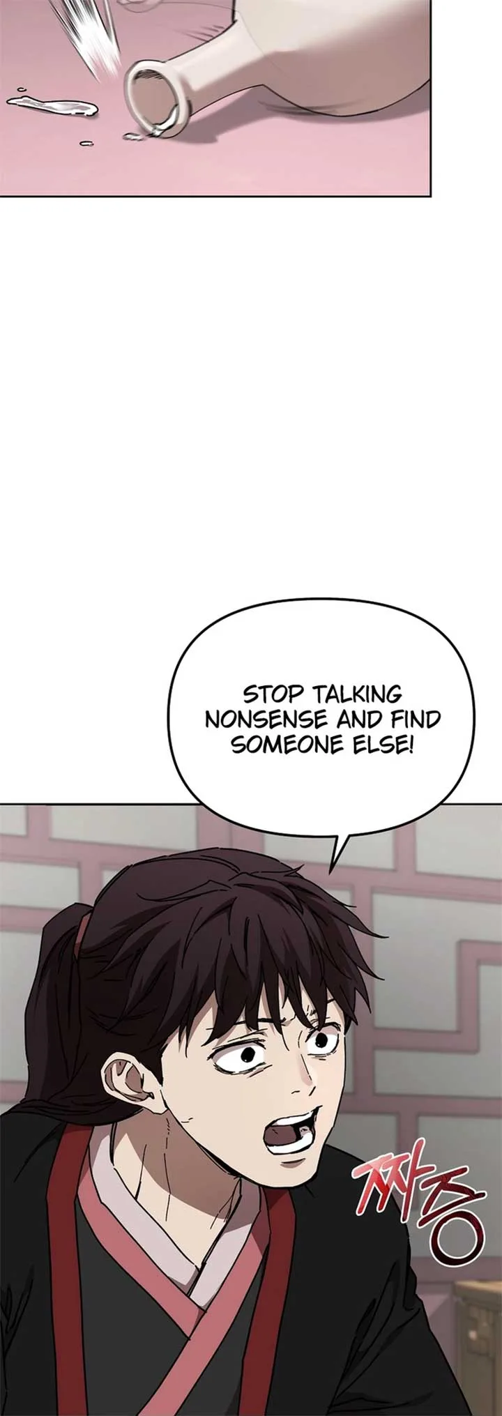 The Luoyang Branch of the Heavenly Demon Cult Chapter 23 page 25