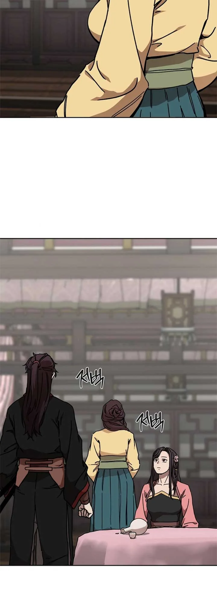The Luoyang Branch of the Heavenly Demon Cult Chapter 23 page 31