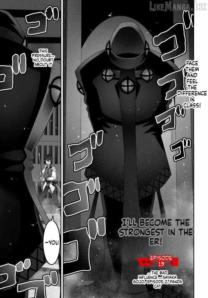 I May Just Be a Mob Character, but I'll Aim to Be the Strongest! ~Reincarnated Into a Game World, I Strive for Power on My Terms~ Chapter 19.1 page 2